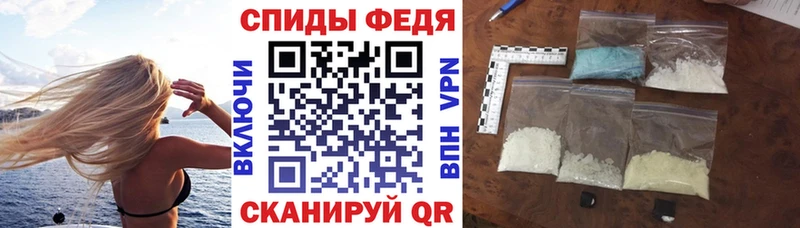 Amphetamine VHQ Пенза
