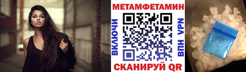 где продают наркотики  Пенза  Амфетамин VHQ 