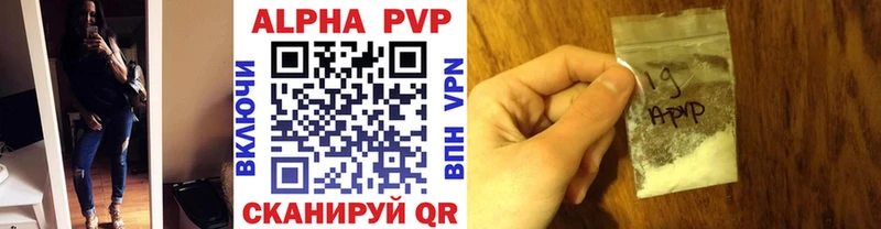 A-PVP мука  mega онион  Пенза 