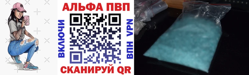 А ПВП крисы CK Пенза
