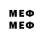 Мефедрон mephedrone Abdusattarov Javlon