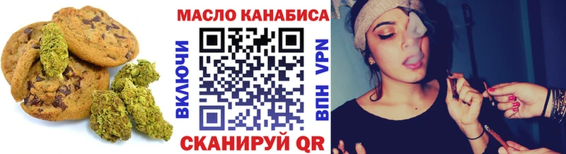 Еда ТГК конопля Пенза