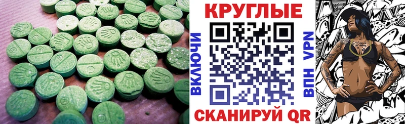 наркотики  Пенза  shop как зайти  Ecstasy 280мг 