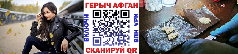 ГЕРОИН белый  Пенза 