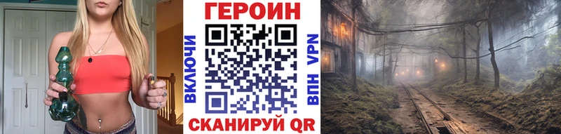 ГЕРОИН Афган Пенза