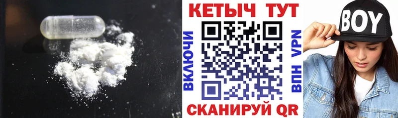МЕГА ONION  Пенза  Кетамин VHQ 