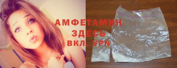 стафф Богородск