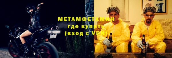 мяу мяу кристалл Богородицк