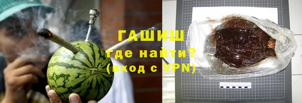 мяу мяу кристалл Богородицк