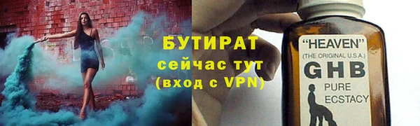мяу мяу кристалл Богородицк