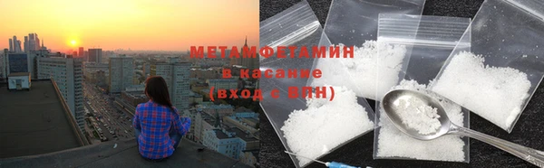 стафф Богородск