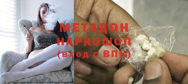 мяу мяу кристалл Богородицк