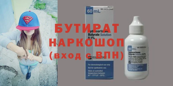 мяу мяу кристалл Богородицк