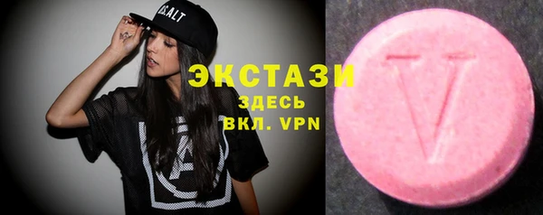 мяу мяу кристалл Богородицк