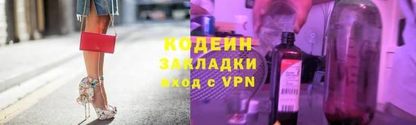 мяу мяу кристалл Богородицк