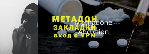 мяу мяу кристалл Богородицк