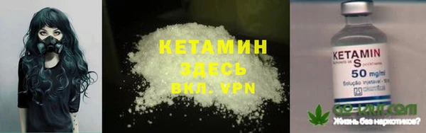 стафф Богородск