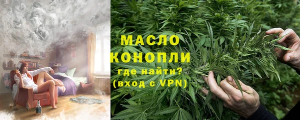 альфа пвп Новозыбков