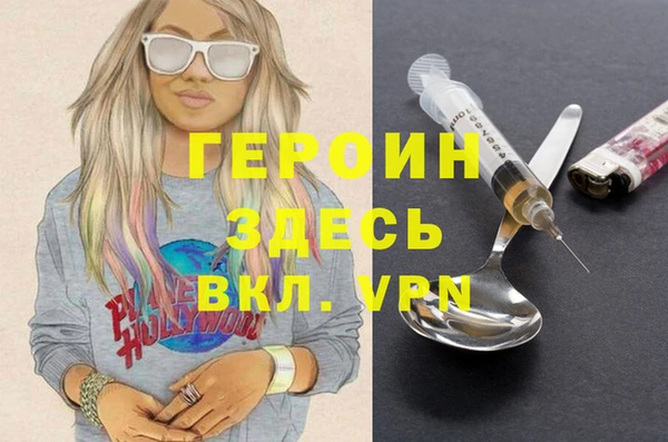 мяу мяу кристалл Богородицк
