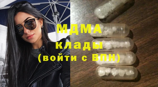 мяу мяу кристалл Богородицк
