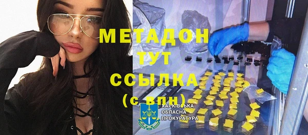 стафф Богородск