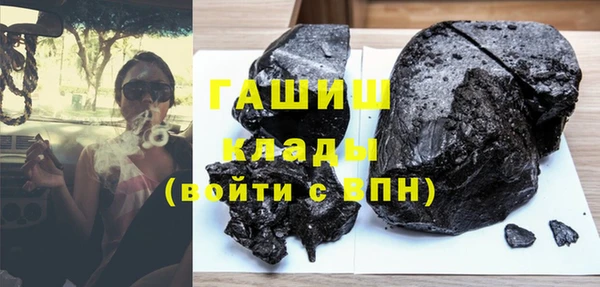 стафф Богородск
