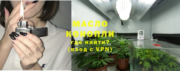 мяу мяу кристалл Богородицк