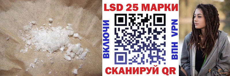 ЛСД экстази кислота  Пенза 
