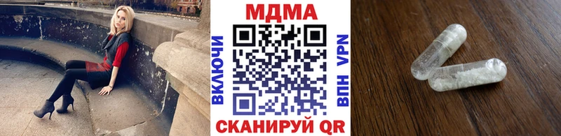 MDMA молли Пенза
