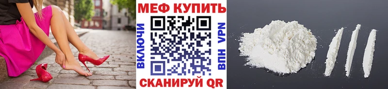 mega маркетплейс  Пенза  МЕФ mephedrone 