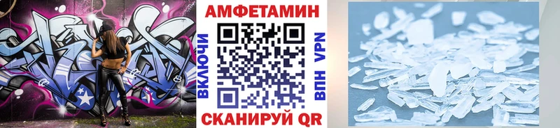 МЕТАМФЕТАМИН витя  Пенза 