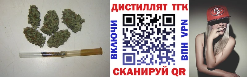 ТГК вейп  Пенза 